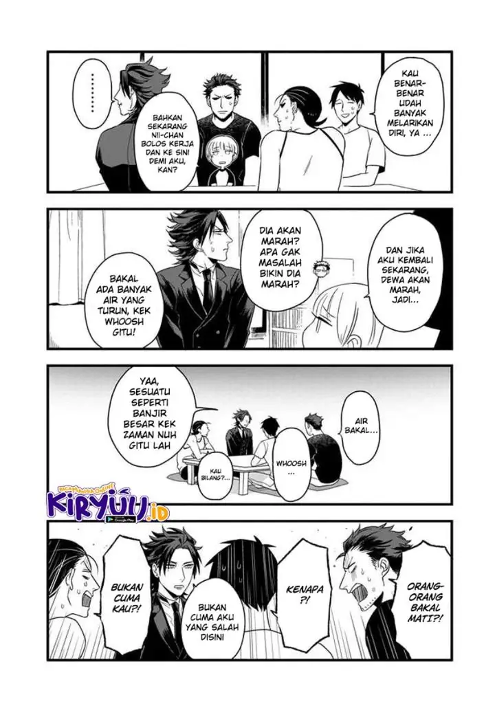 image-komik-ootani-san-chi-no-tenshi-sama-chapter-2-11/17