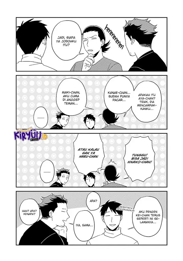 image-komik-ootani-san-chi-no-tenshi-sama-chapter-22.5-end-5/16