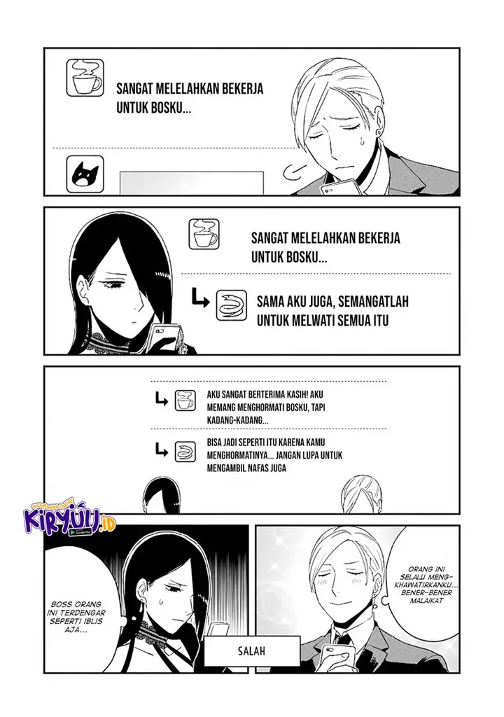 image-komik-ootani-san-chi-no-tenshi-sama-chapter-22.5-end-6/16