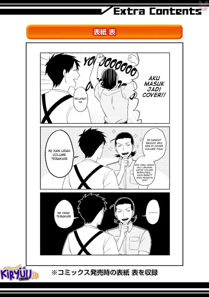 image-komik-ootani-san-chi-no-tenshi-sama-chapter-22.5-end-13/16