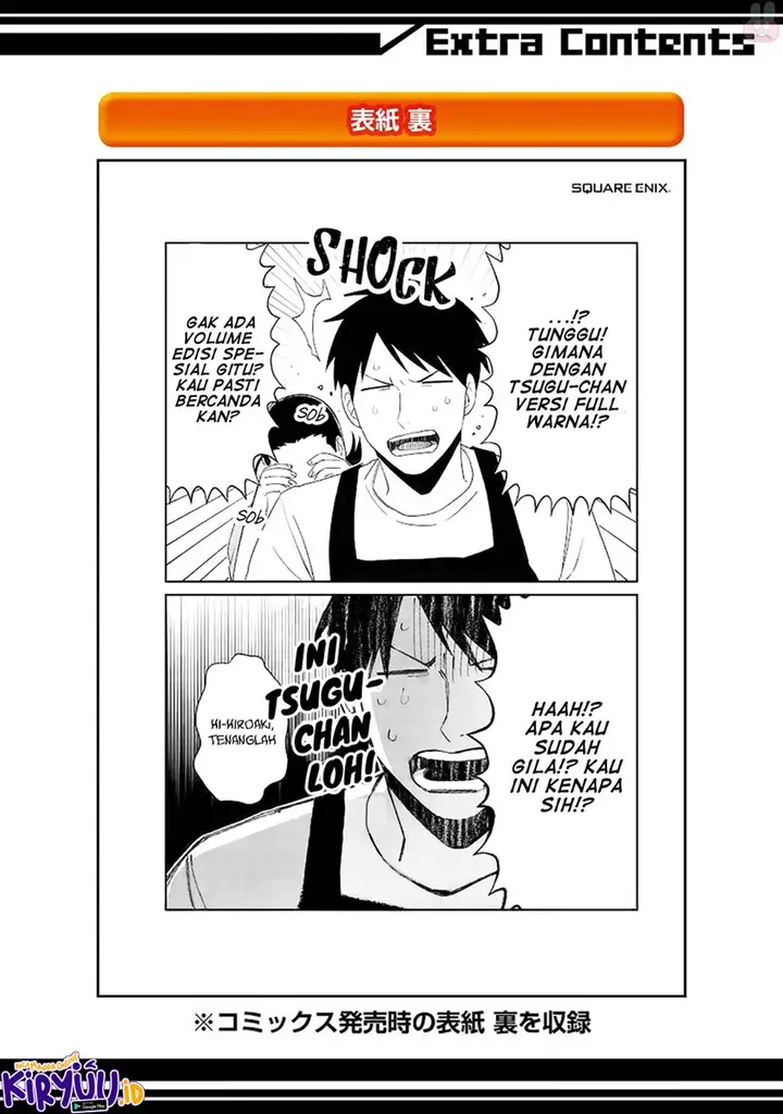 image-komik-ootani-san-chi-no-tenshi-sama-chapter-22.5-end-14/16