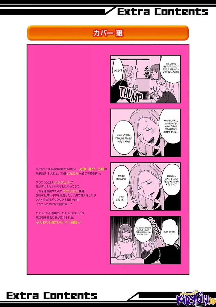 image-komik-ootani-san-chi-no-tenshi-sama-chapter-22.5-end-15/16