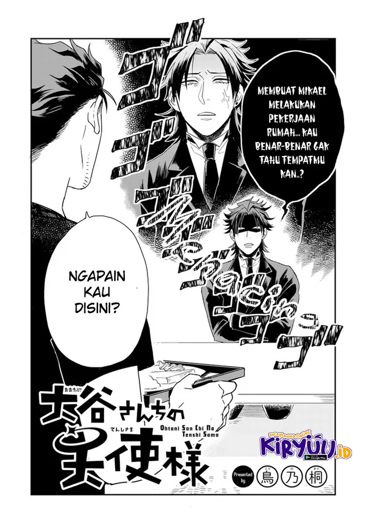 image-komik-ootani-san-chi-no-tenshi-sama-chapter-5-2/17