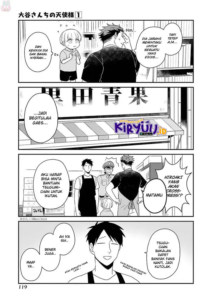 image-komik-ootani-san-chi-no-tenshi-sama-chapter-7-5/23
