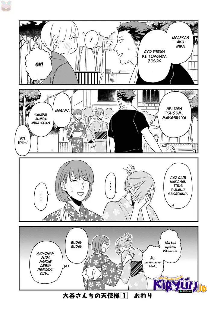 image-komik-ootani-san-chi-no-tenshi-sama-chapter-7-22/23