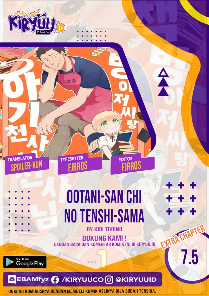 image-komik-ootani-san-chi-no-tenshi-sama-chapter-7.5-0/14