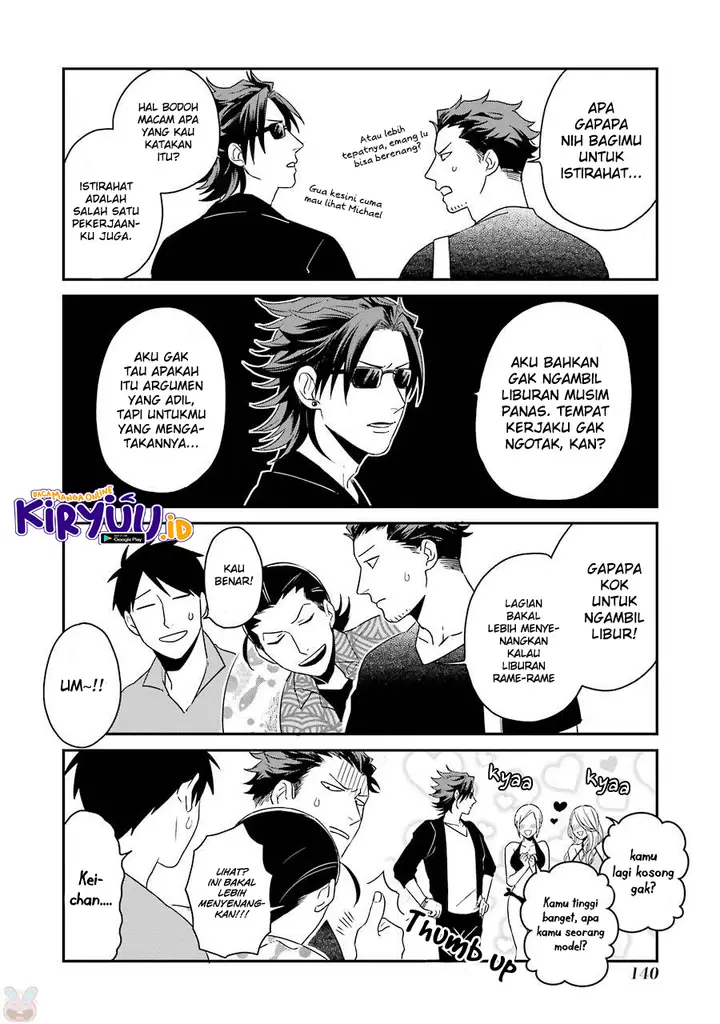 image-komik-ootani-san-chi-no-tenshi-sama-chapter-7.5-3/14