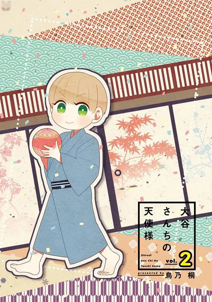 image-komik-ootani-san-chi-no-tenshi-sama-chapter-8-5/19
