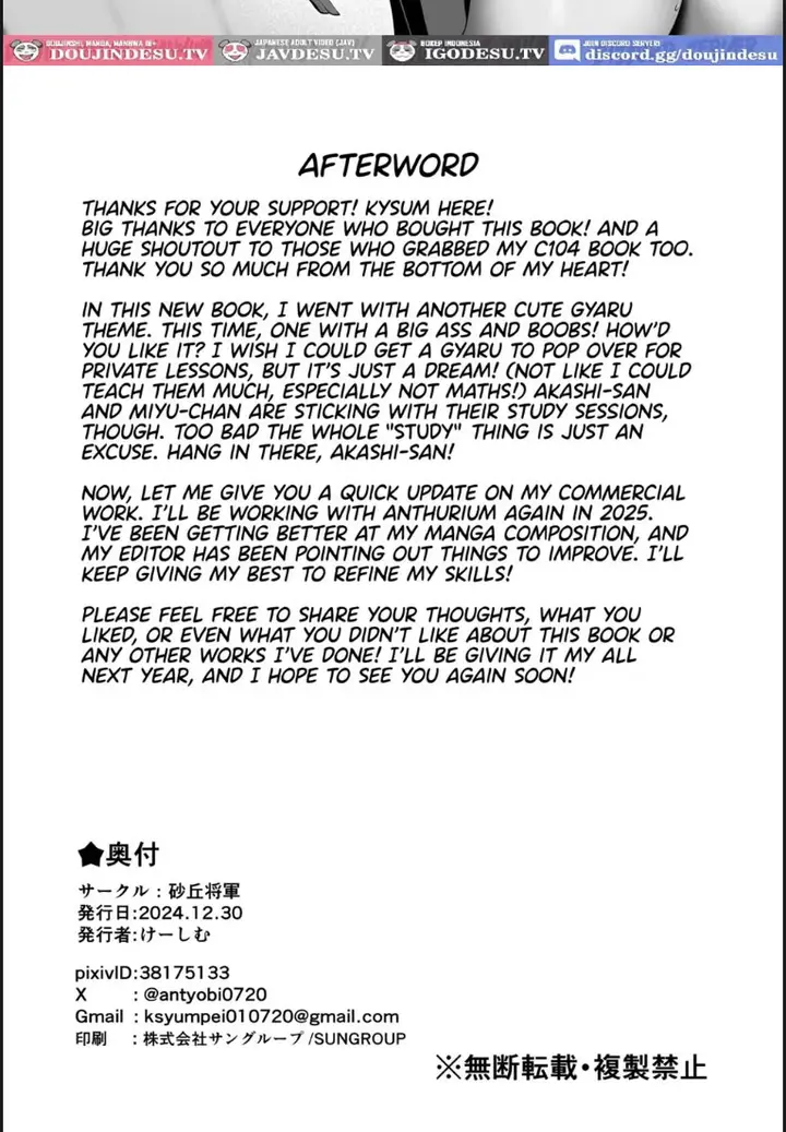 image-komik-ooya-no-musume-no-kyonyuu-gal-ni-benkyou-chapter-01-end-36/38