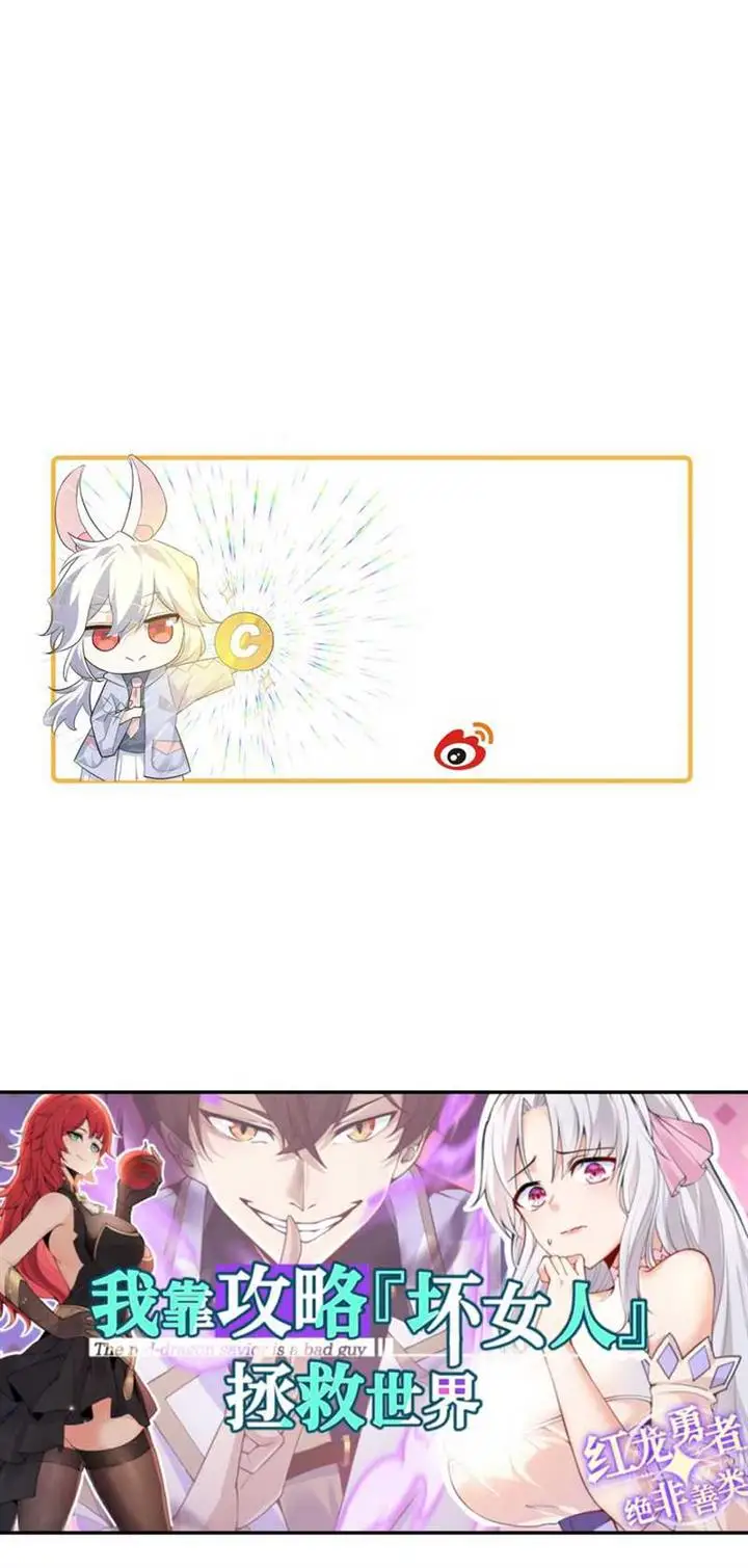 image-komik-op-after-30-days-of-sign-in-chapter-106-7/8