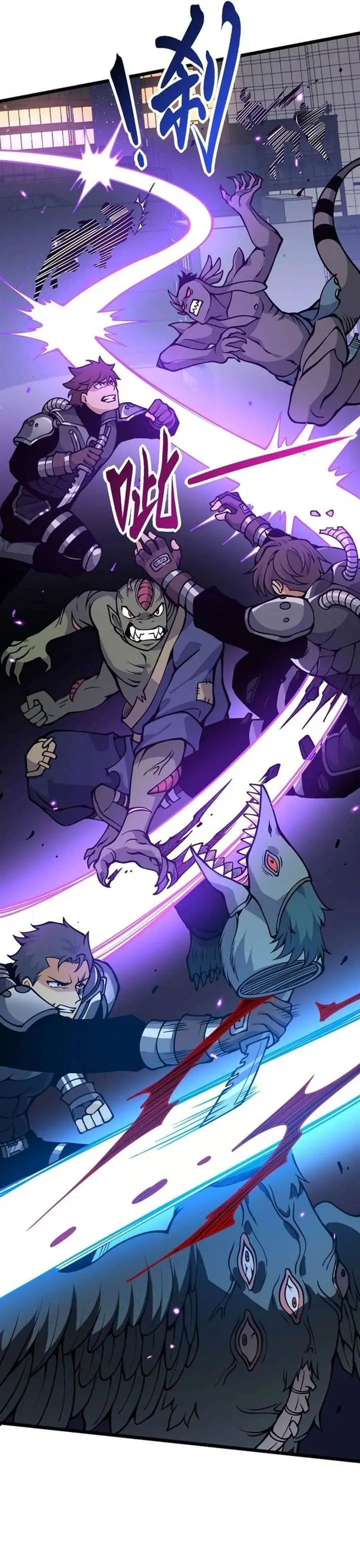 image-komik-op-after-30-days-of-sign-in-chapter-113-15/27