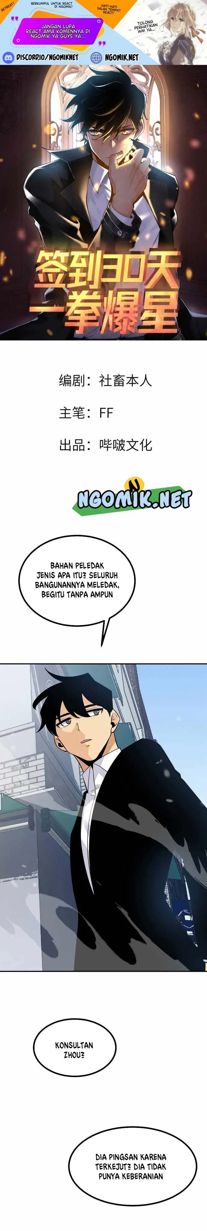 image-komik-op-after-30-days-of-sign-in-chapter-22-1/25