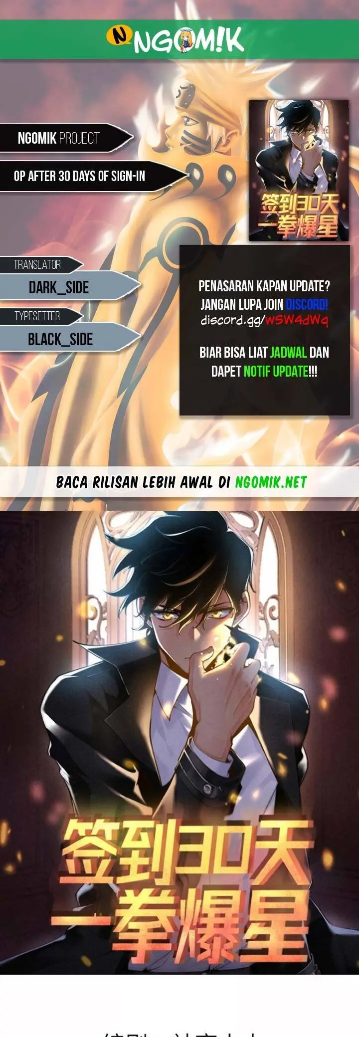 image-komik-op-after-30-days-of-sign-in-chapter-4-0/30