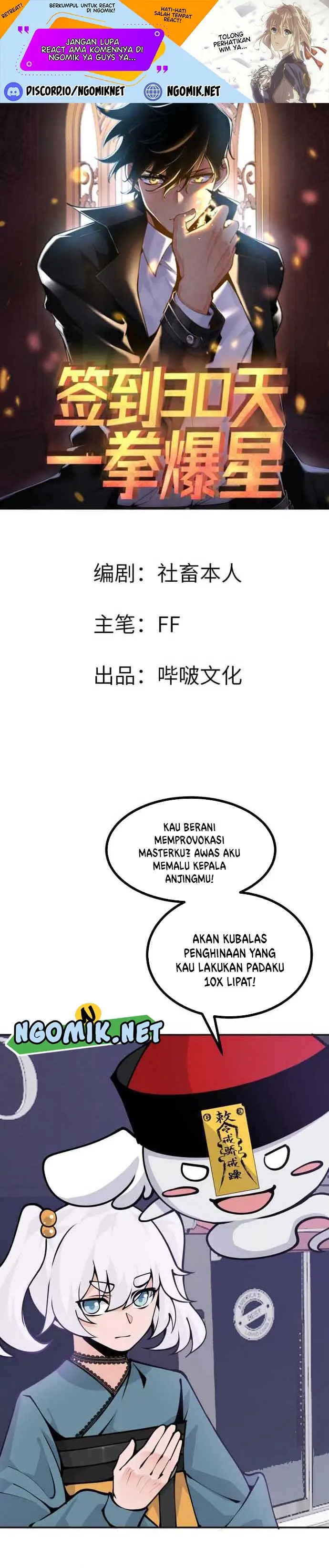 image-komik-op-after-30-days-of-sign-in-chapter-42-1/13