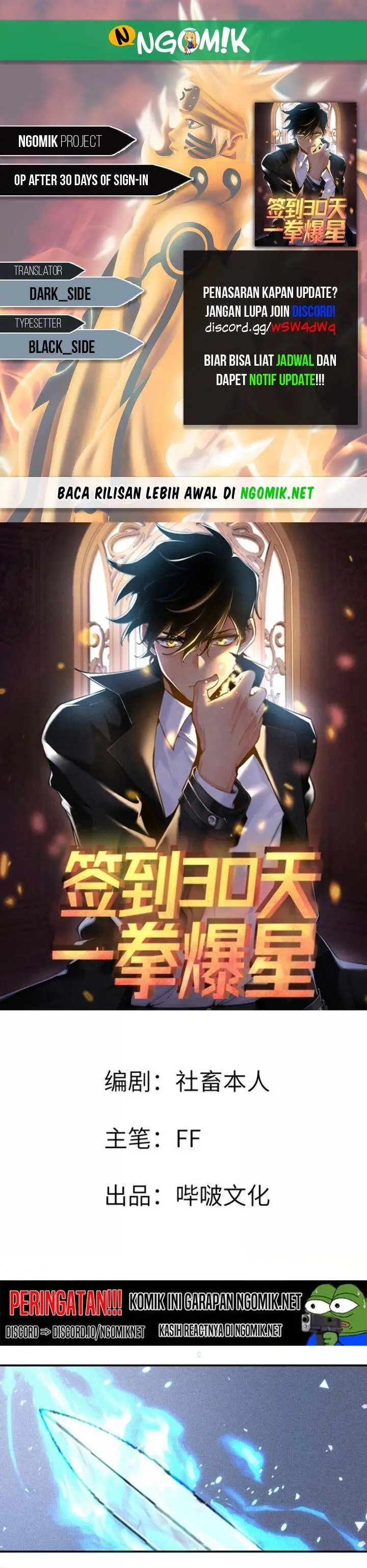 image-komik-op-after-30-days-of-sign-in-chapter-5-0/20