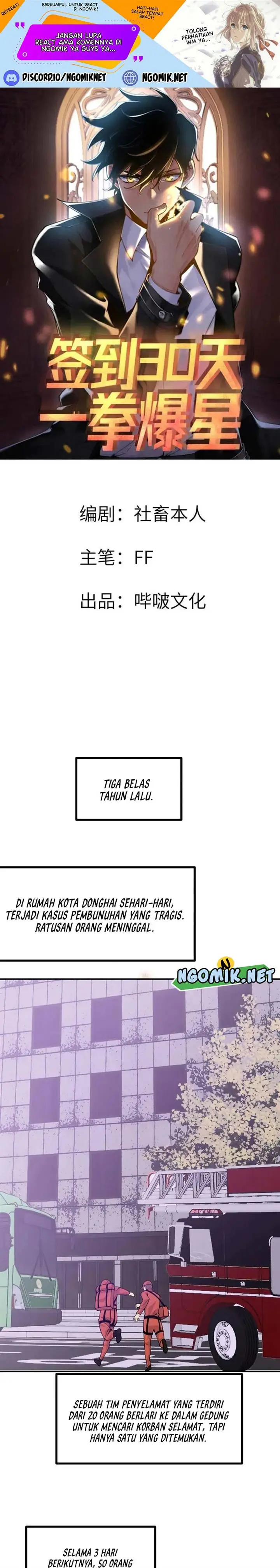 image-komik-op-after-30-days-of-sign-in-chapter-67-1/17