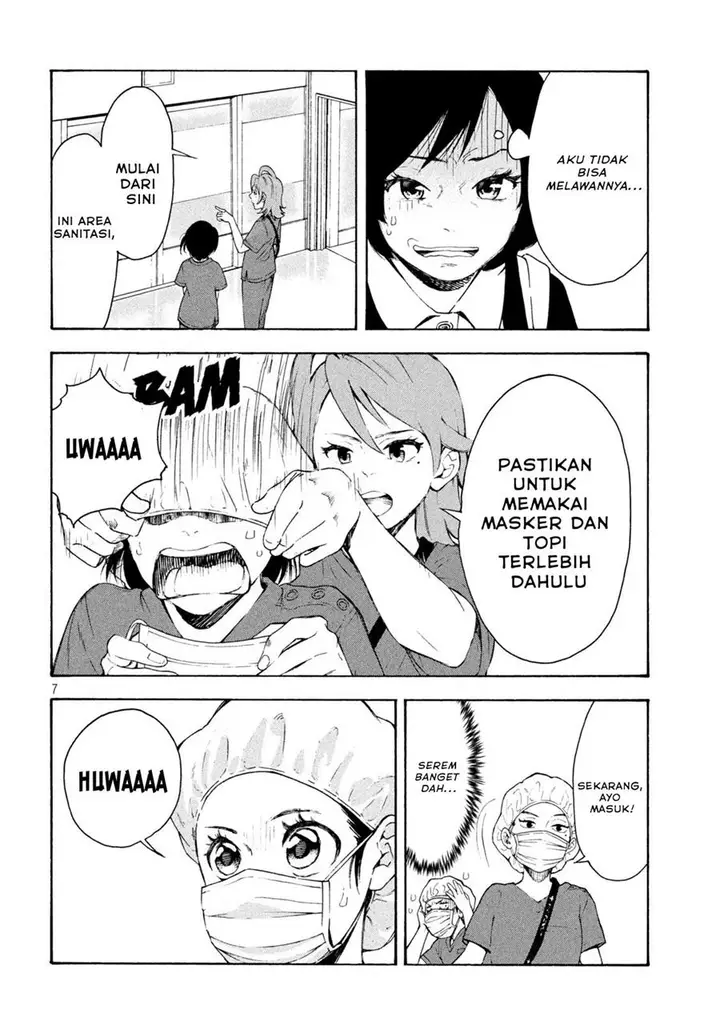 image-komik-opekan-chapter-1-5/25