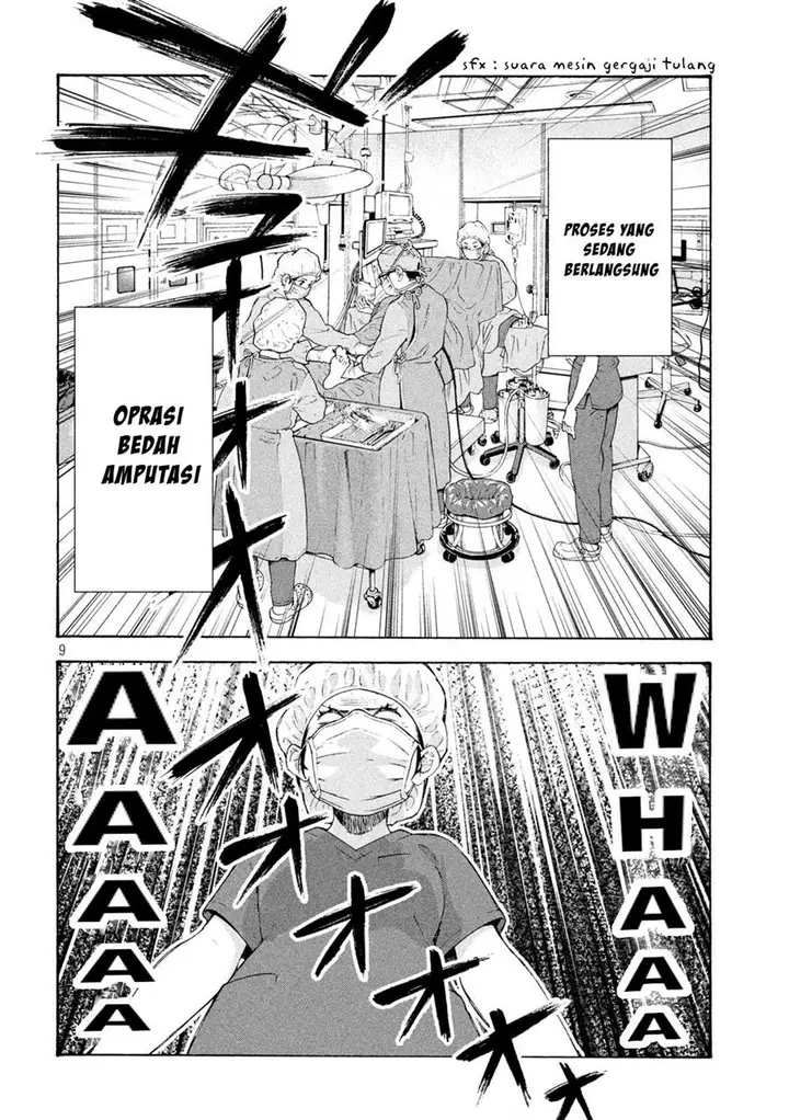 image-komik-opekan-chapter-1-7/25