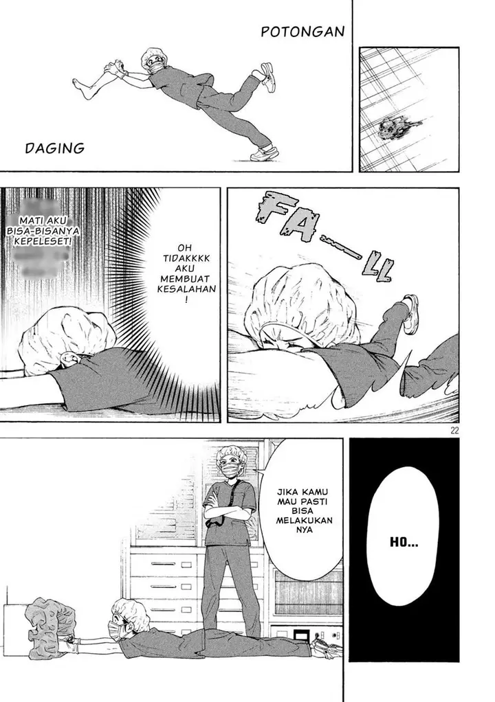 image-komik-opekan-chapter-1-20/25