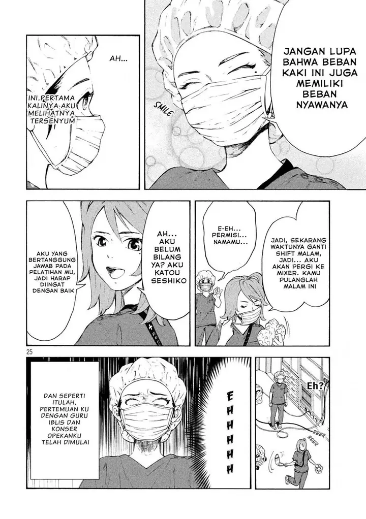 image-komik-opekan-chapter-1-23/25