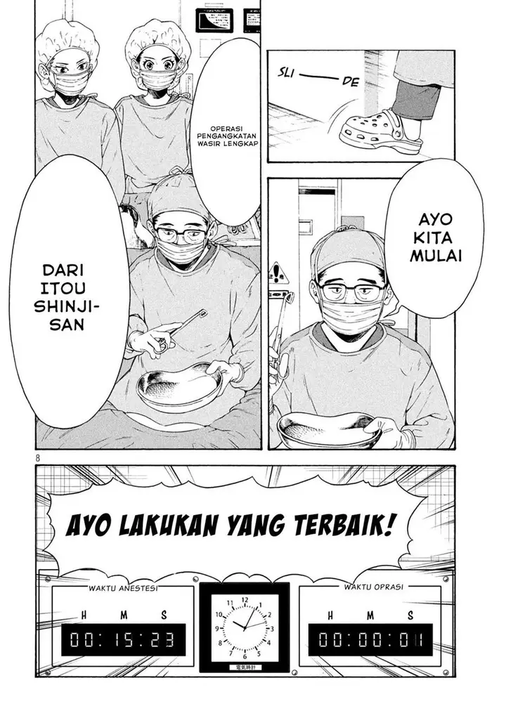 image-komik-opekan-chapter-2-7/25