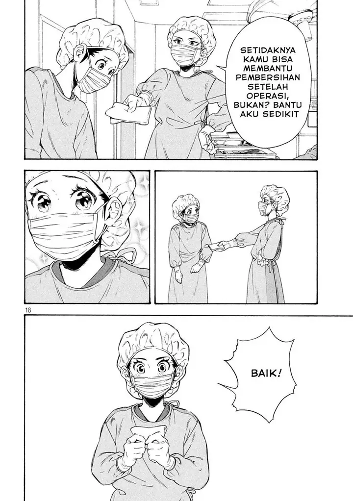 image-komik-opekan-chapter-2-17/25