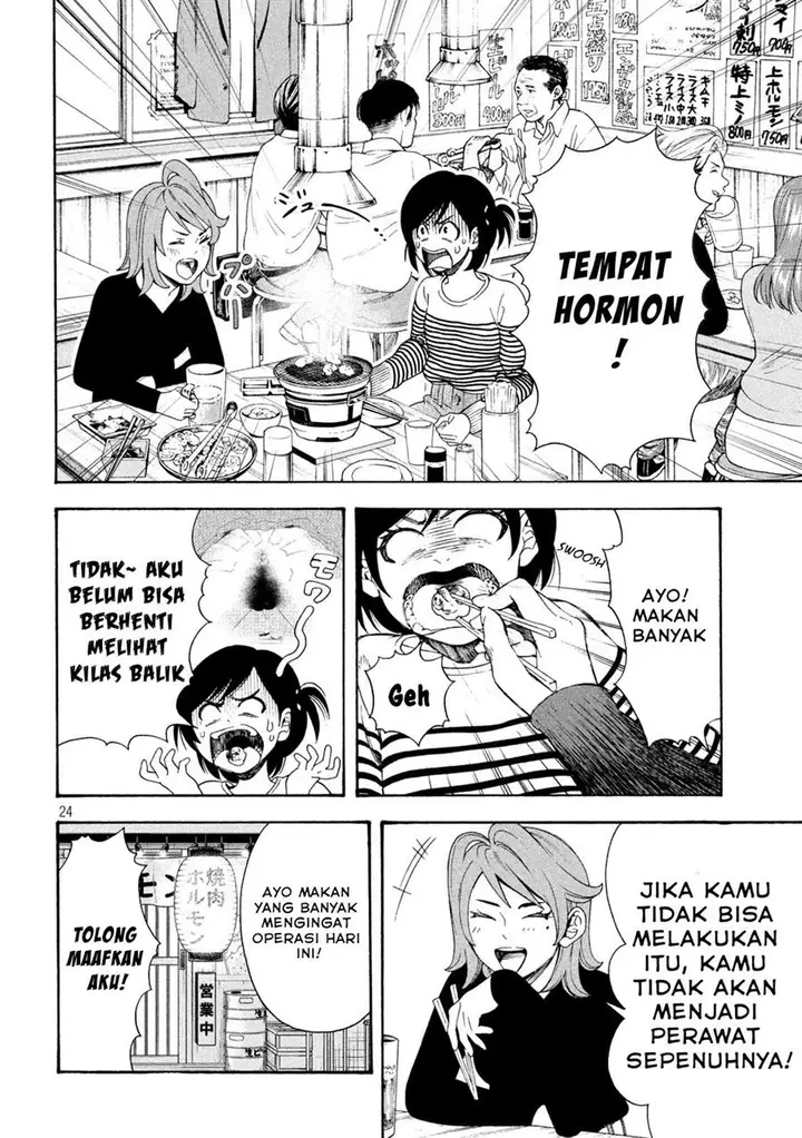 image-komik-opekan-chapter-2-23/25