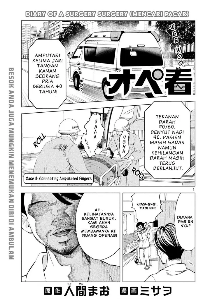 image-komik-opekan-chapter-3-0/21