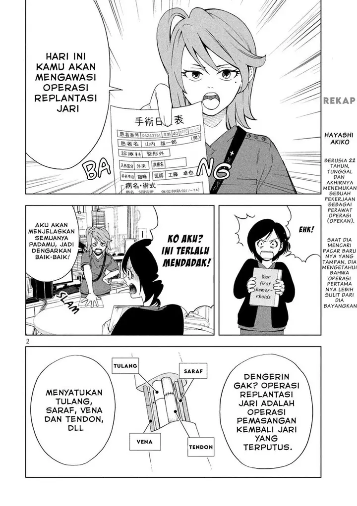 image-komik-opekan-chapter-3-1/21