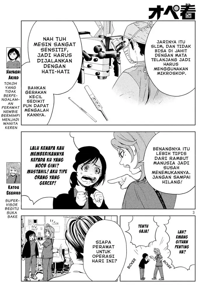 image-komik-opekan-chapter-3-2/21
