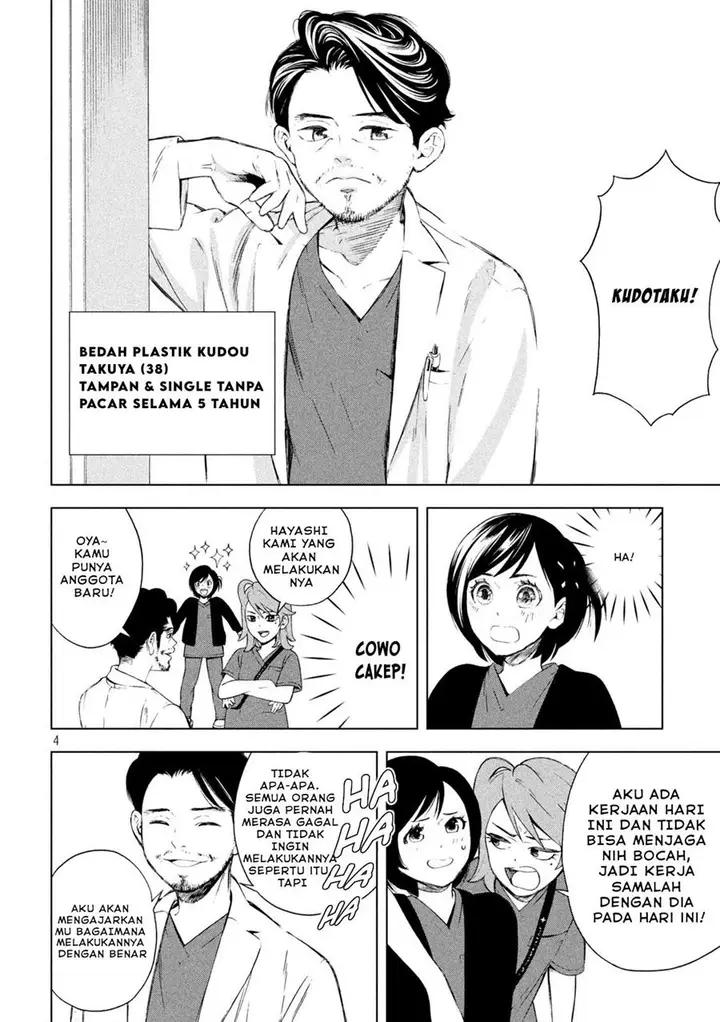 image-komik-opekan-chapter-3-3/21