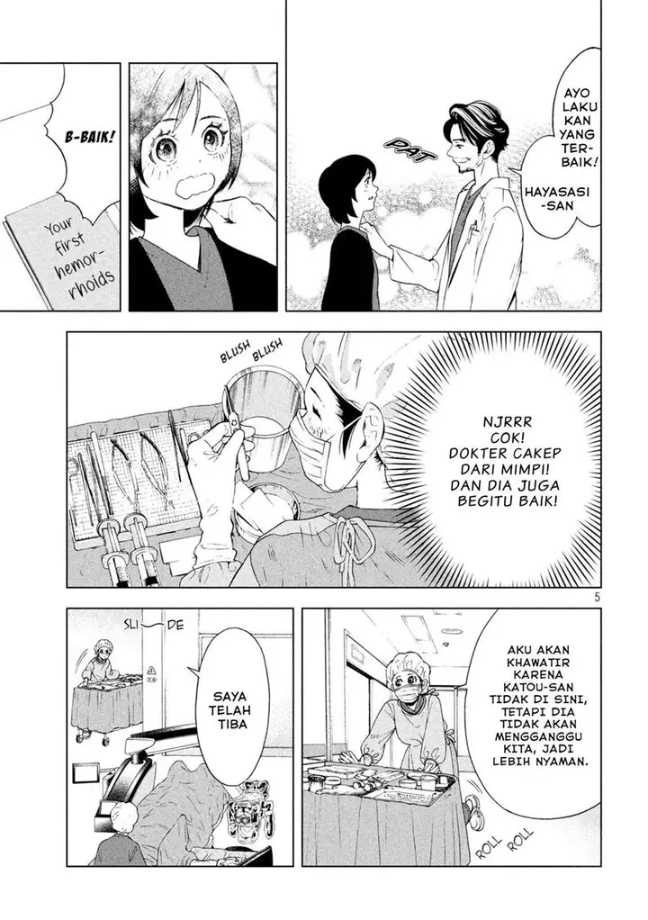image-komik-opekan-chapter-3-4/21