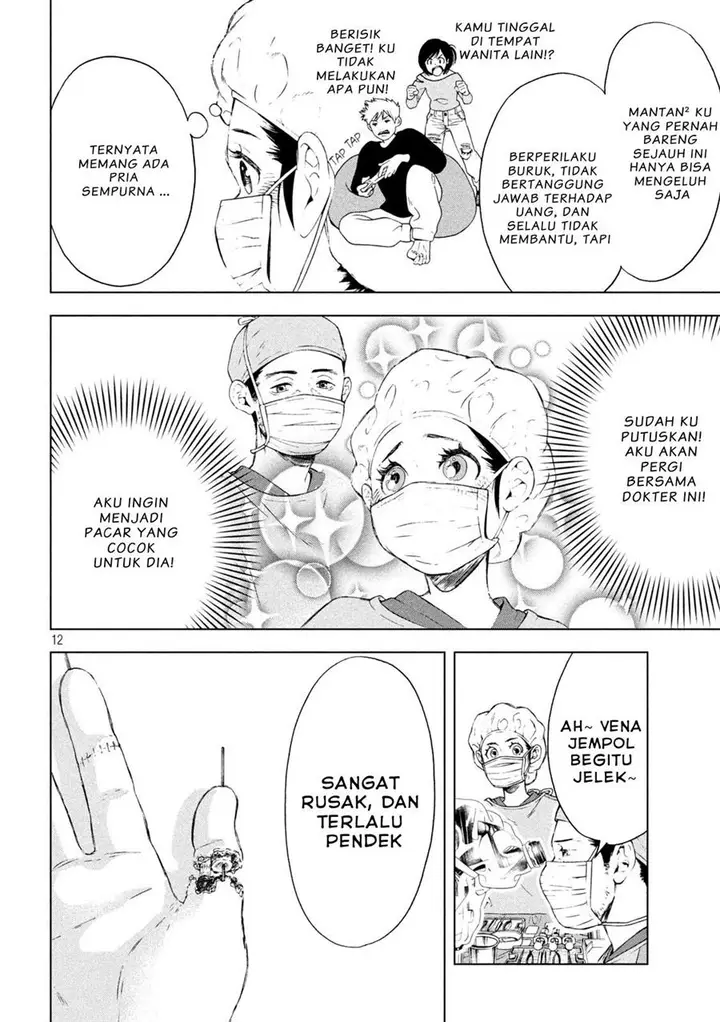 image-komik-opekan-chapter-3-11/21