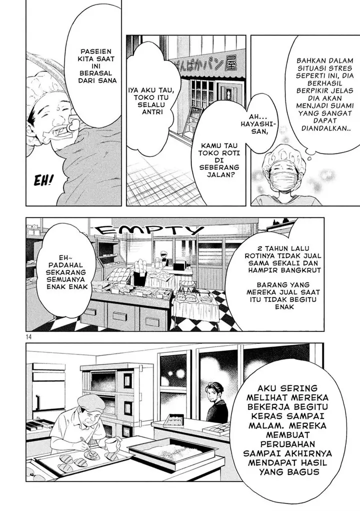 image-komik-opekan-chapter-3-13/21