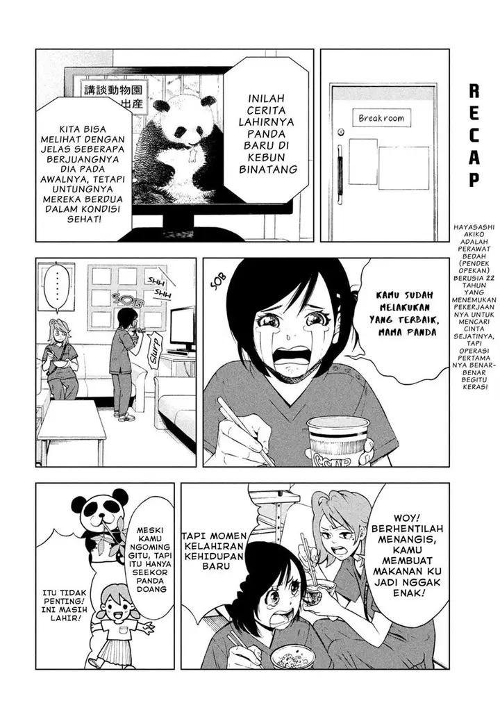 image-komik-opekan-chapter-4-1/23
