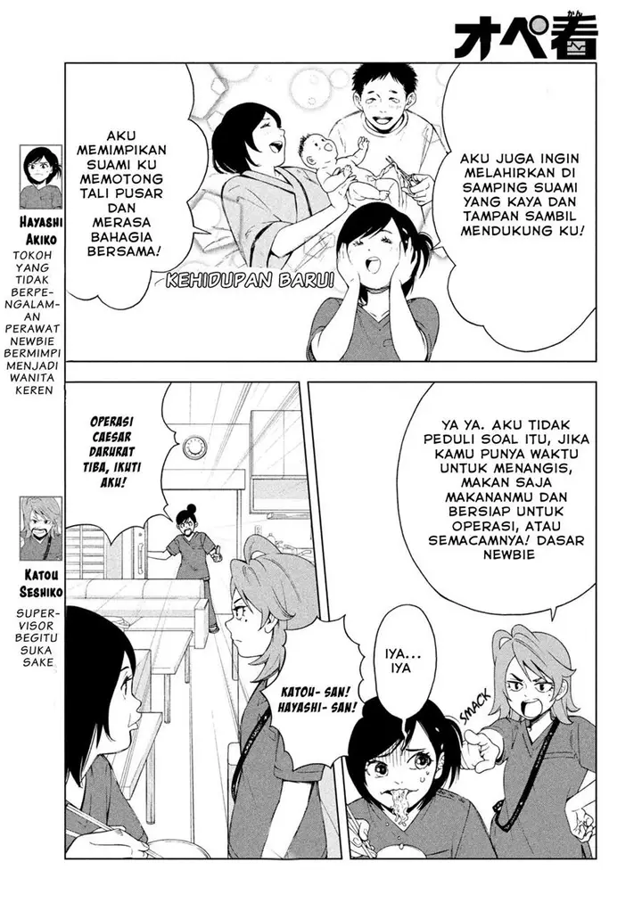 image-komik-opekan-chapter-4-2/23