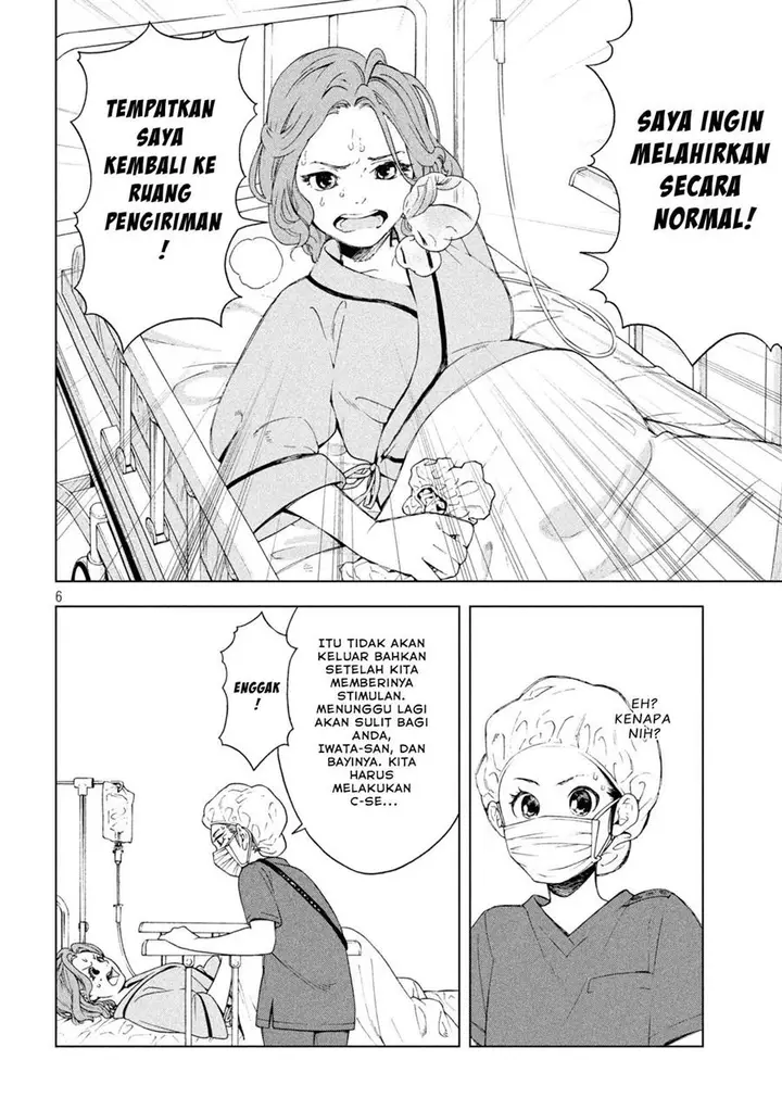 image-komik-opekan-chapter-4-5/23