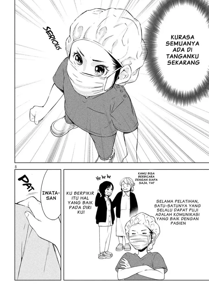 image-komik-opekan-chapter-4-7/23