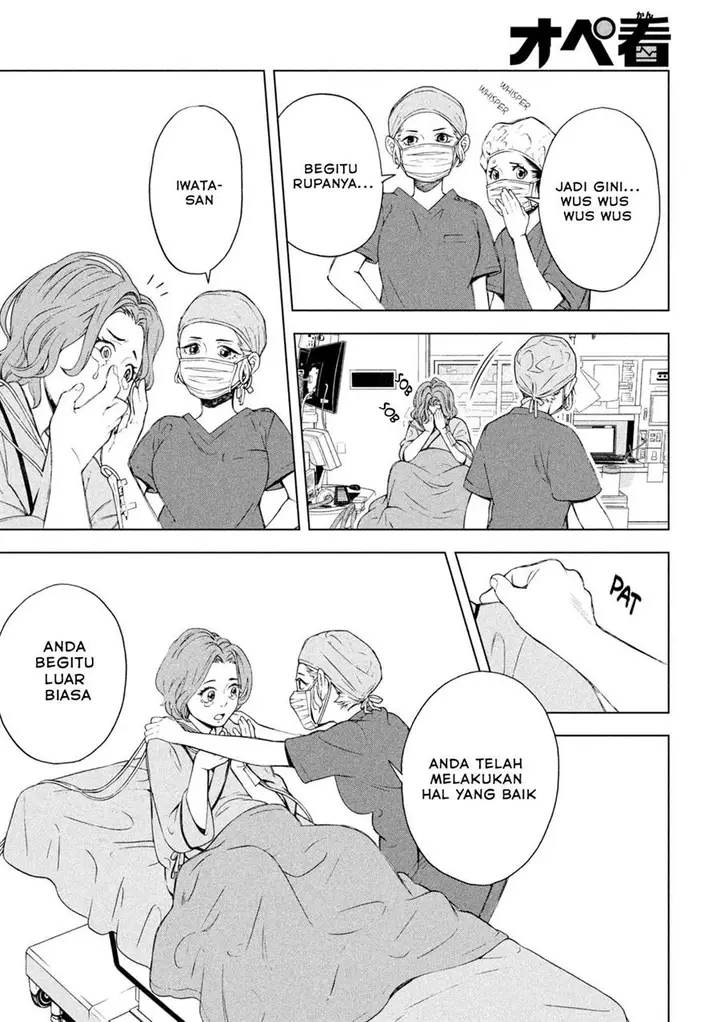 image-komik-opekan-chapter-4-16/23