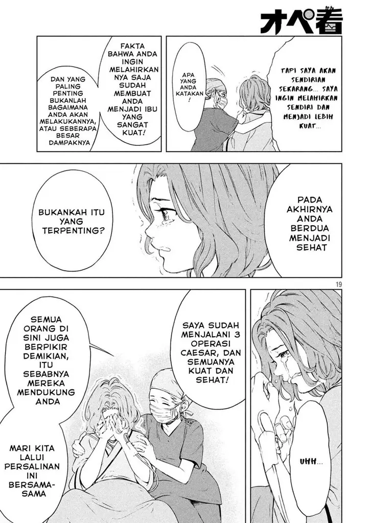 image-komik-opekan-chapter-4-18/23