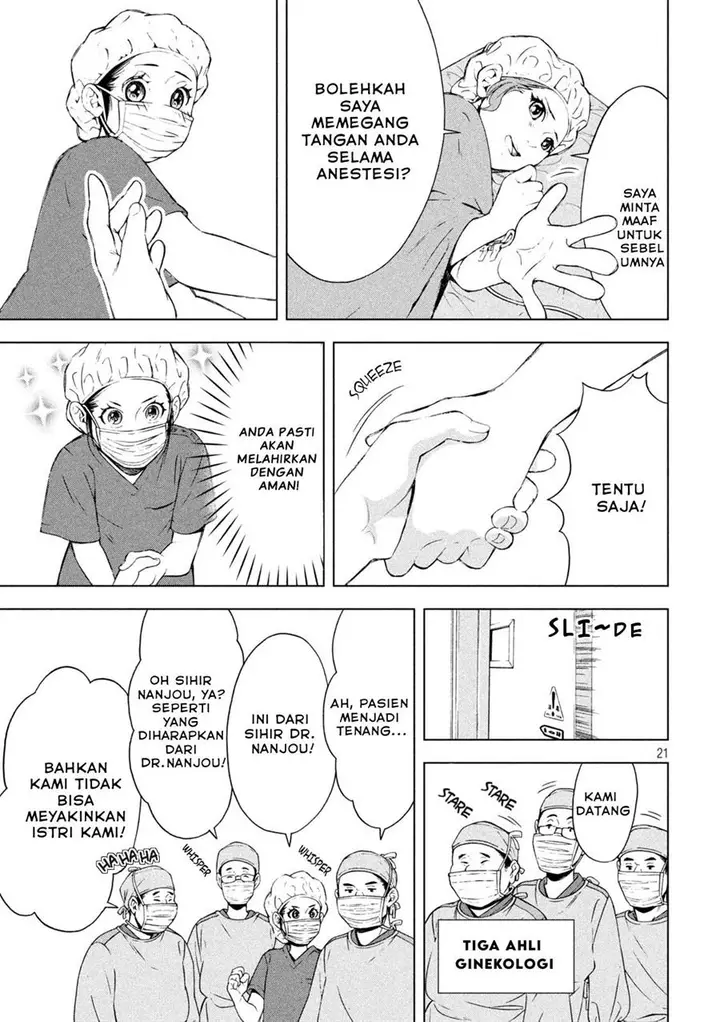 image-komik-opekan-chapter-4-20/23