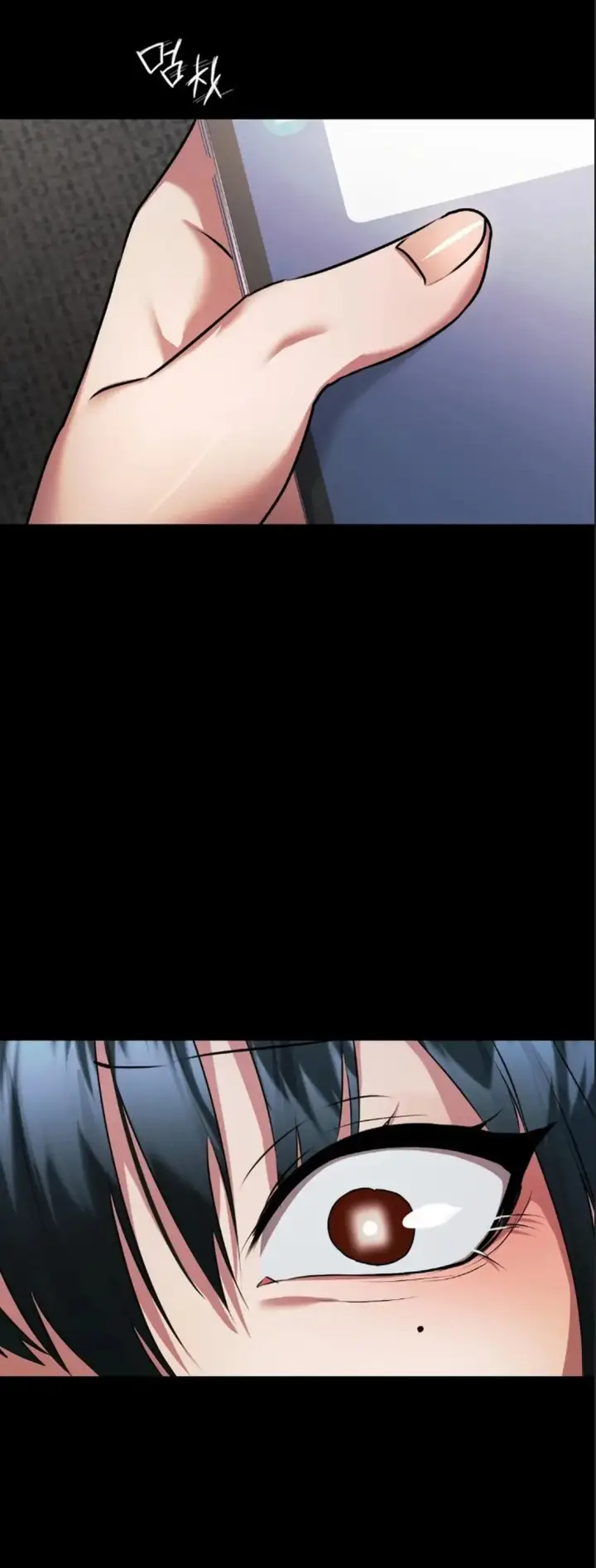 image-komik-open-talk-chapter-22-1/54