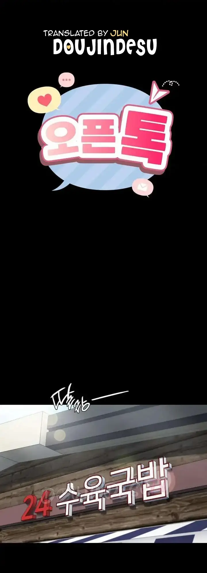 image-komik-open-talk-chapter-23-0/28