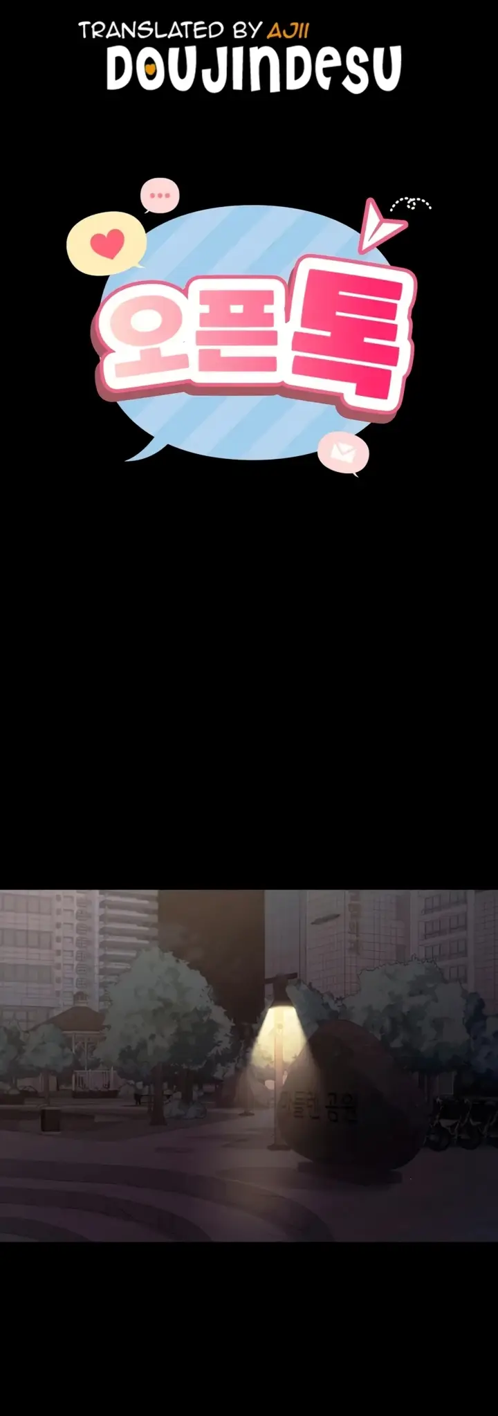 image-komik-open-talk-chapter-31-0/63