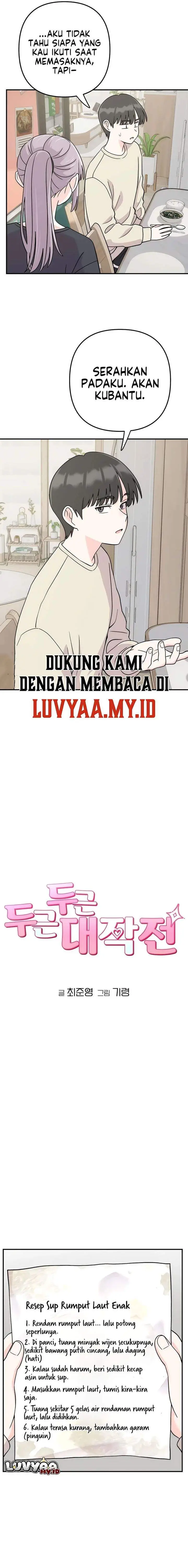 image-komik-operation-heart-pounding-chapter-17-3/17