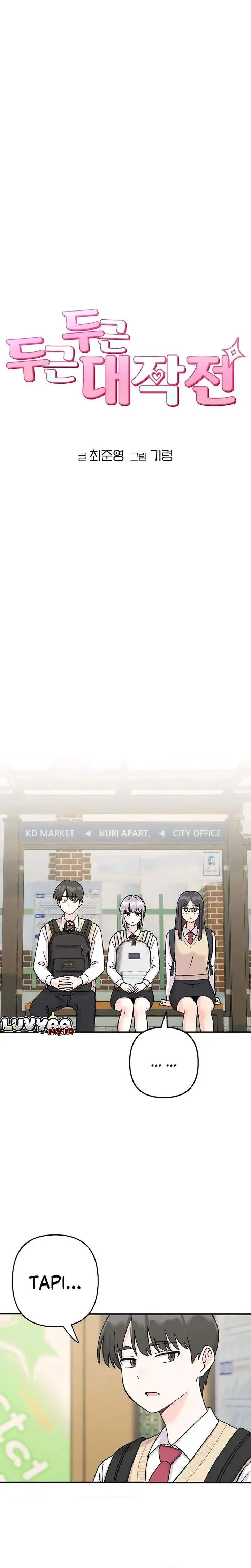 image-komik-operation-heart-pounding-chapter-18-5/19