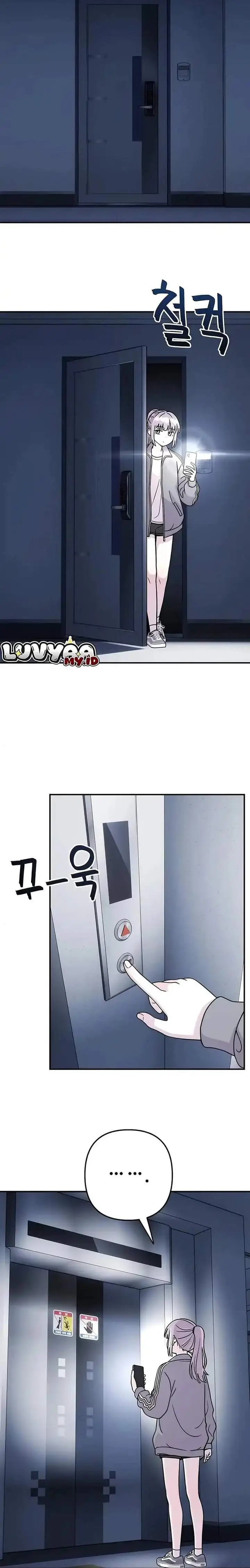 image-komik-operation-heart-pounding-chapter-21-5/25