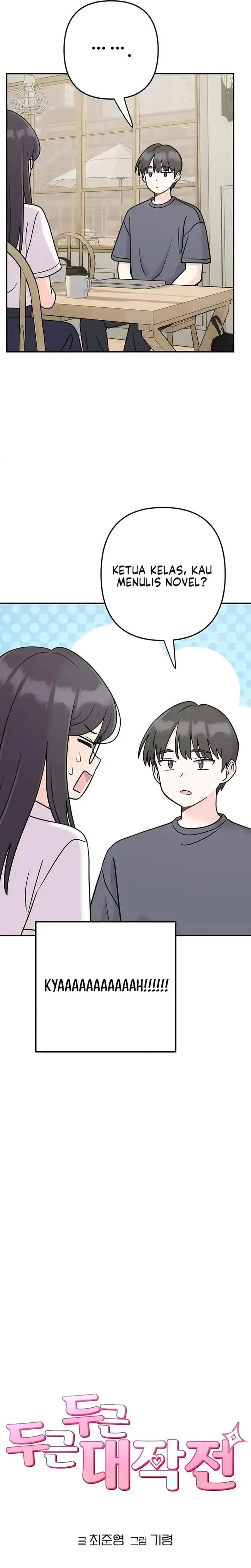 image-komik-operation-heart-pounding-chapter-26-12/29