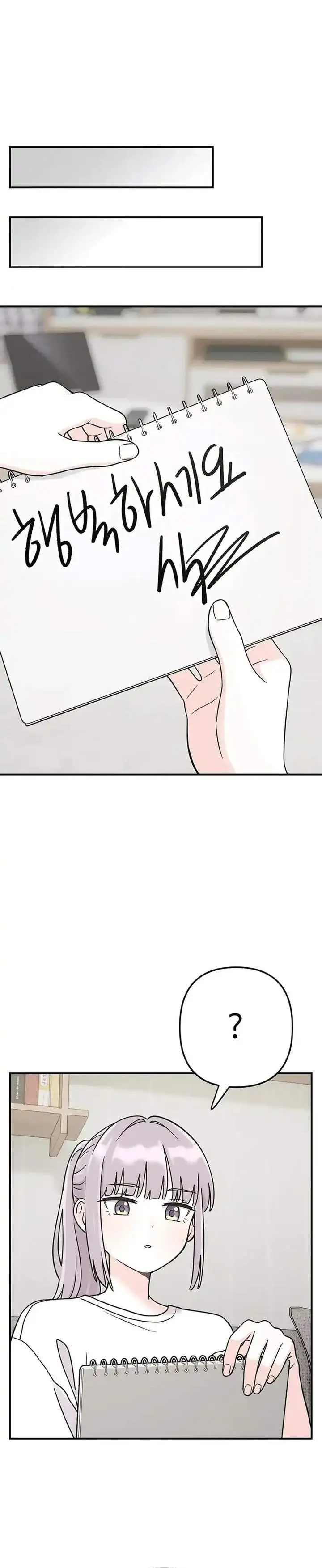 image-komik-operation-heart-pounding-chapter-27-17/28