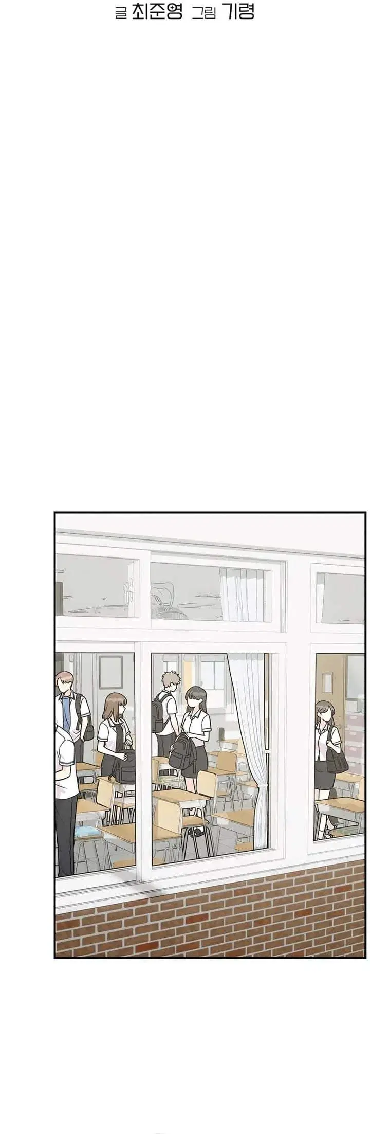 image-komik-operation-heart-pounding-chapter-35-4/31